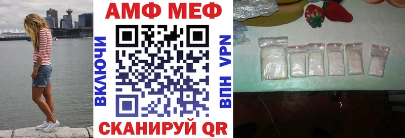 АМФЕТАМИН VHQ  Комсомольск-на-Амуре 
