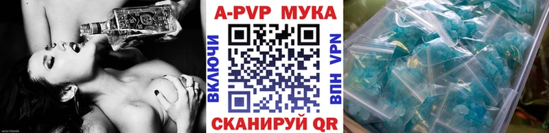 кракен ссылки  магазин продажи наркотиков  Комсомольск-на-Амуре  APVP крисы CK 