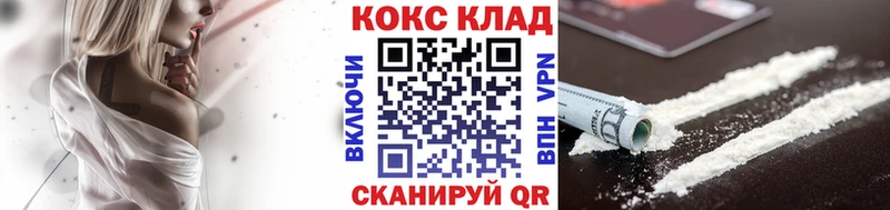 Кокаин Fish Scale  Комсомольск-на-Амуре 