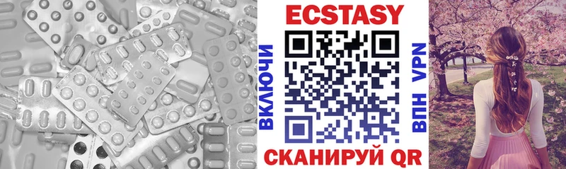 ЭКСТАЗИ 300 mg  наркотики  Комсомольск-на-Амуре 