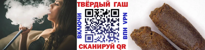 Гашиш гашик  Комсомольск-на-Амуре 