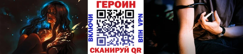 omg ССЫЛКА  Комсомольск-на-Амуре  ГЕРОИН афганец  где можно купить  