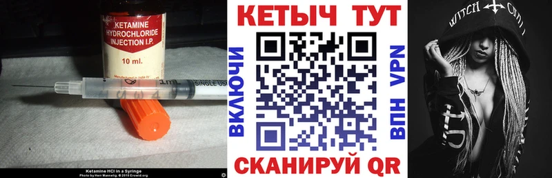 дарк нет телеграм  Комсомольск-на-Амуре  КЕТАМИН ketamine 