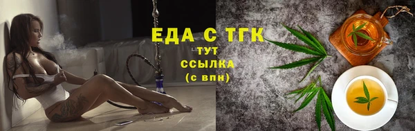 мяу мяу кристалл Абдулино