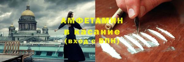 кокаин премиум Абинск