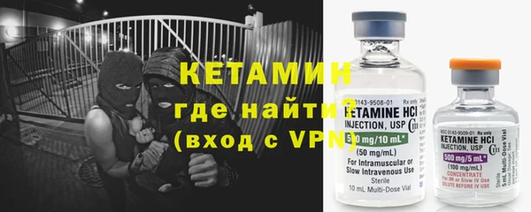 кокаин премиум Абинск
