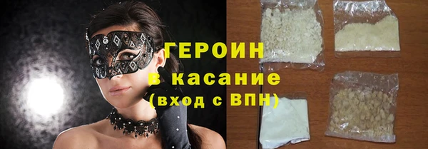 мяу мяу кристалл Абдулино