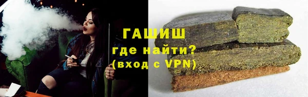 мяу мяу кристалл Абдулино