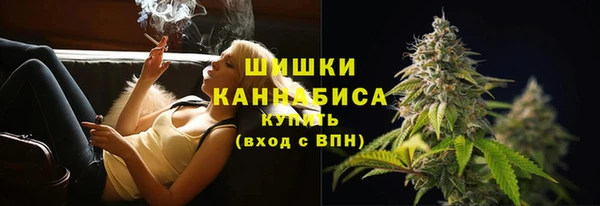 мяу мяу кристалл Абдулино