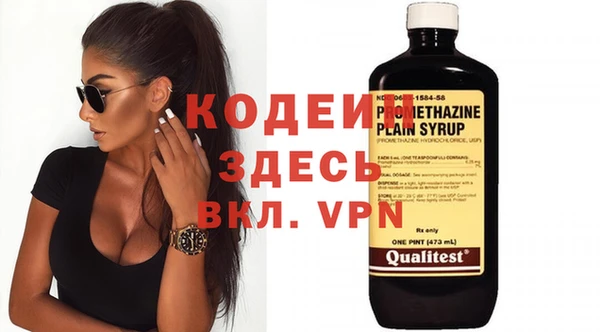 метамфетамин Лагань