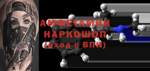 мяу мяу кристалл Абдулино