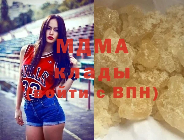кокаин премиум Абинск