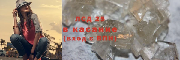мяу мяу кристалл Абдулино