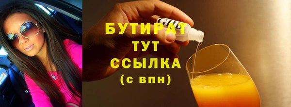 дурь Абаза