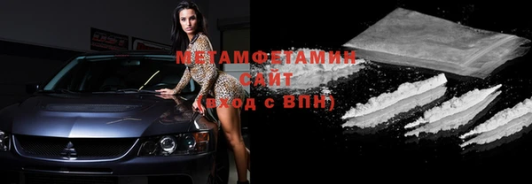 мяу мяу кристалл Абдулино