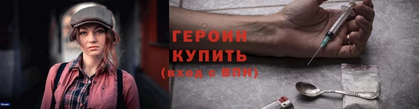 кокаин премиум Абинск