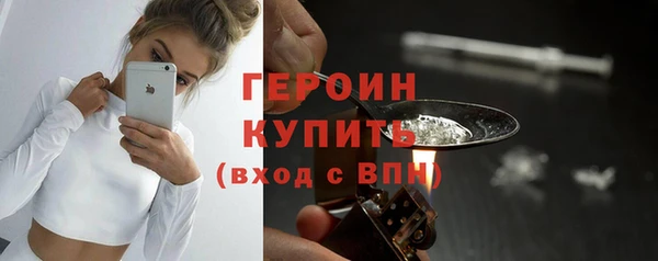 кокаин премиум Абинск