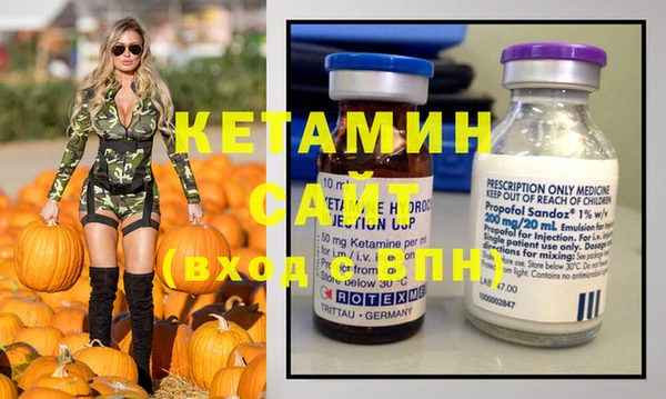 кокаин премиум Абинск