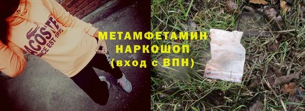 мяу мяу кристалл Абдулино