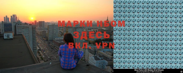 кокаин премиум Абинск