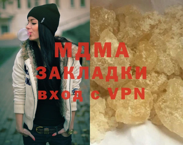 дурь Абаза
