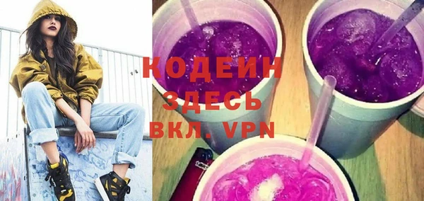 мяу мяу кристалл Абдулино