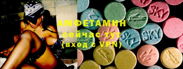 кокаин премиум Абинск