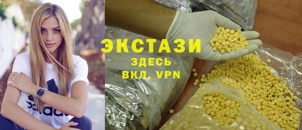 мяу мяу кристалл Абдулино