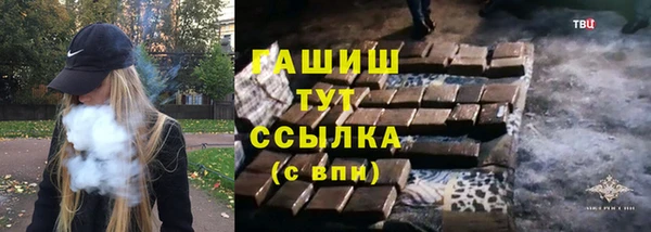 кокаин премиум Абинск