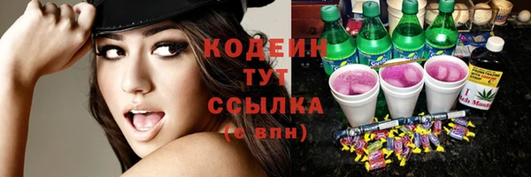 мяу мяу кристалл Абдулино