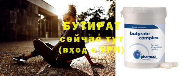 дурь Абаза