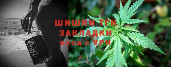 мяу мяу кристалл Абдулино