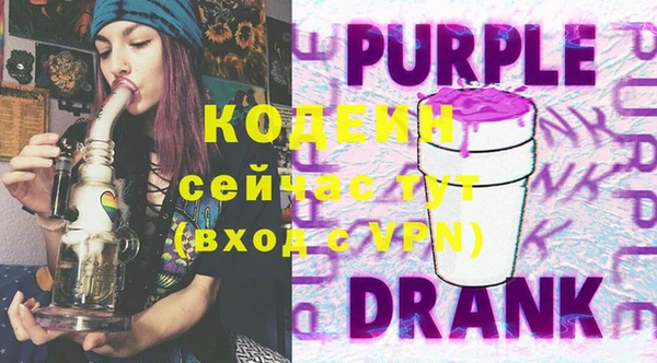 мяу мяу кристалл Абдулино