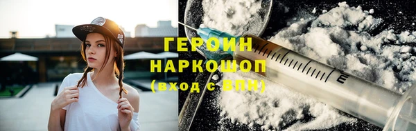 кокаин премиум Абинск