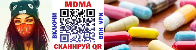 MDMA crystal Комсомольск-на-Амуре