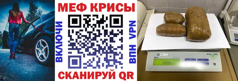Меф 4 MMC  Комсомольск-на-Амуре 