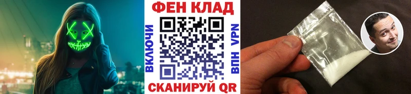 ссылка на мегу ONION  Комсомольск-на-Амуре  Первитин кристалл 