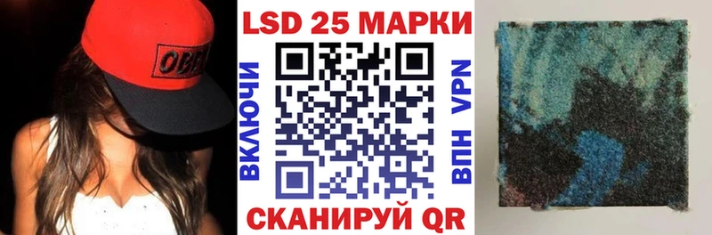 MEGA маркетплейс  Комсомольск-на-Амуре  Марки N-bome 1,5мг 