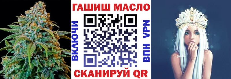ТГК концентрат  Комсомольск-на-Амуре 