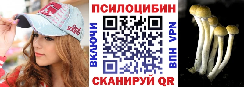 где продают наркотики  Комсомольск-на-Амуре  Галлюциногенные грибы Magic Shrooms 
